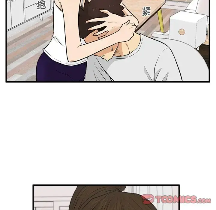 漫画《35岁姜武烈》第54章第116张图