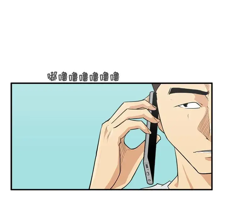 漫画《35岁姜武烈》第54章第14张图