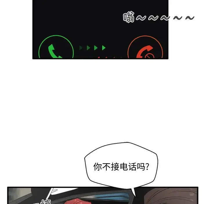 漫画《35岁姜武烈》第54章第16张图