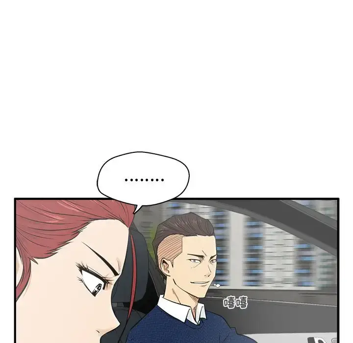 漫画《35岁姜武烈》第54章第19张图