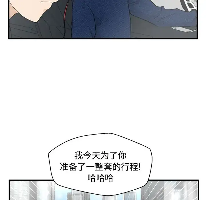 漫画《35岁姜武烈》第54章第20张图