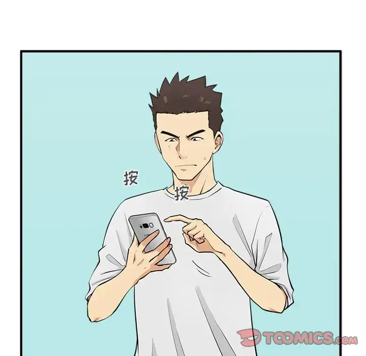 漫画《35岁姜武烈》第54章第24张图