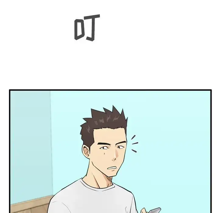 漫画《35岁姜武烈》第54章第28张图
