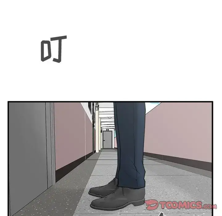 漫画《35岁姜武烈》第54章第29张图