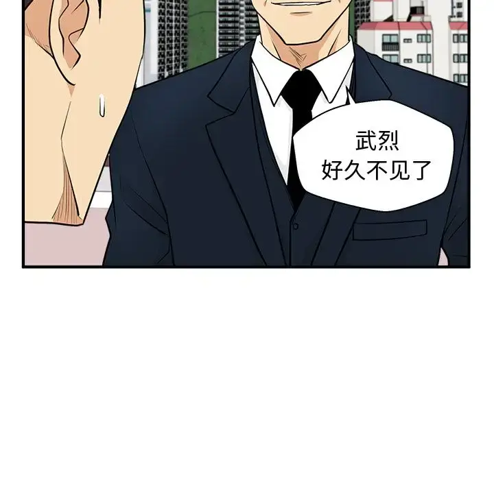 漫画《35岁姜武烈》第54章第34张图