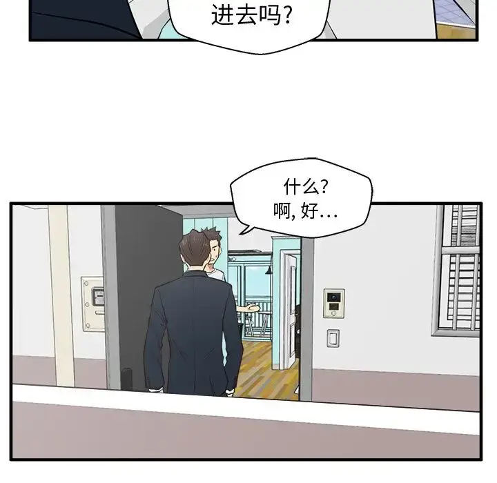 漫画《35岁姜武烈》第54章第36张图