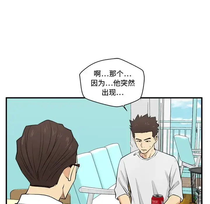 漫画《35岁姜武烈》第54章第43张图
