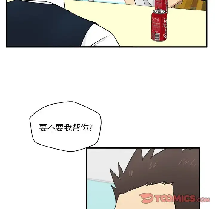 漫画《35岁姜武烈》第54章第44张图