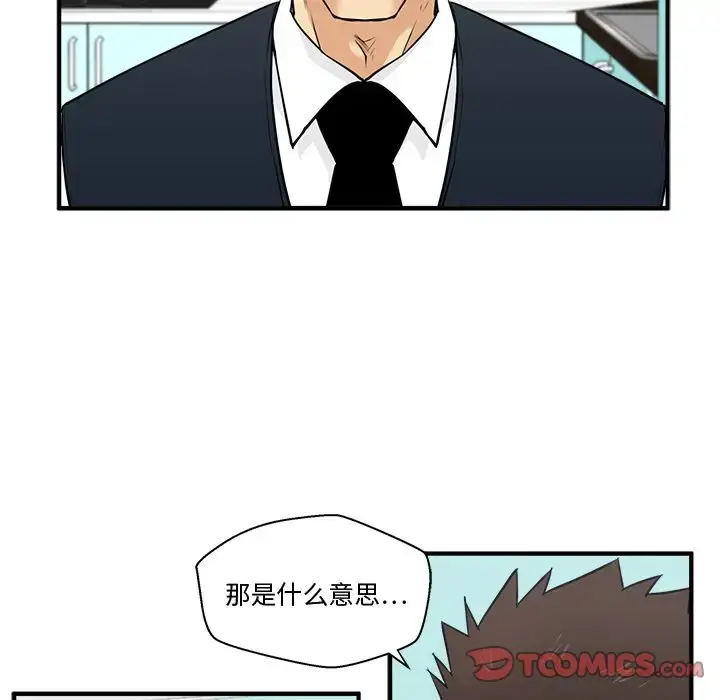 漫画《35岁姜武烈》第54章第47张图