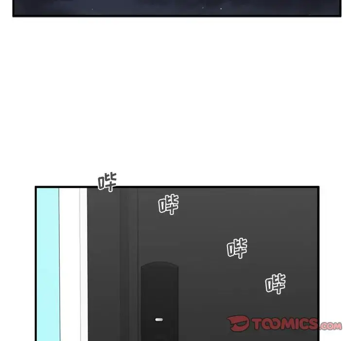 漫画《35岁姜武烈》第54章第71张图