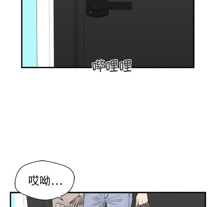 漫画《35岁姜武烈》第54章第72张图