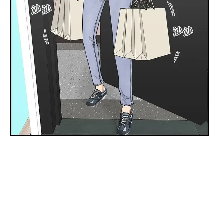 漫画《35岁姜武烈》第54章第73张图