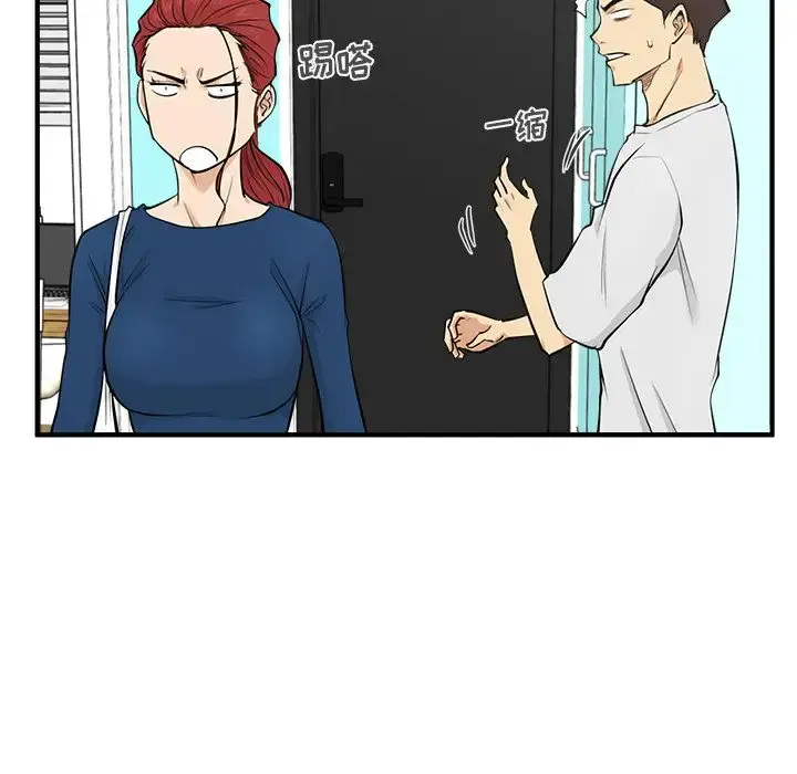 漫画《35岁姜武烈》第54章第79张图
