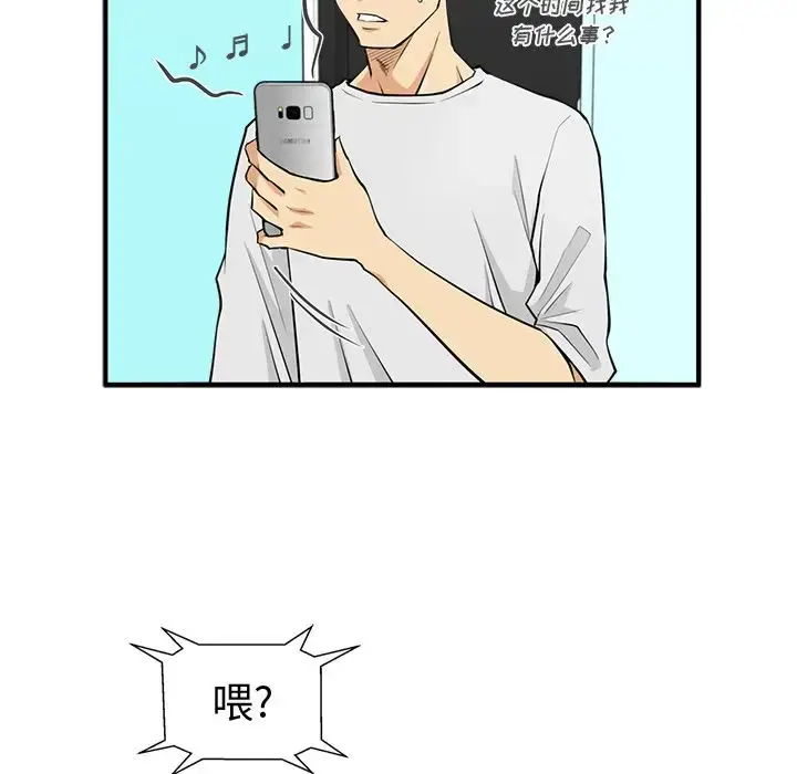 漫画《35岁姜武烈》第54章第85张图