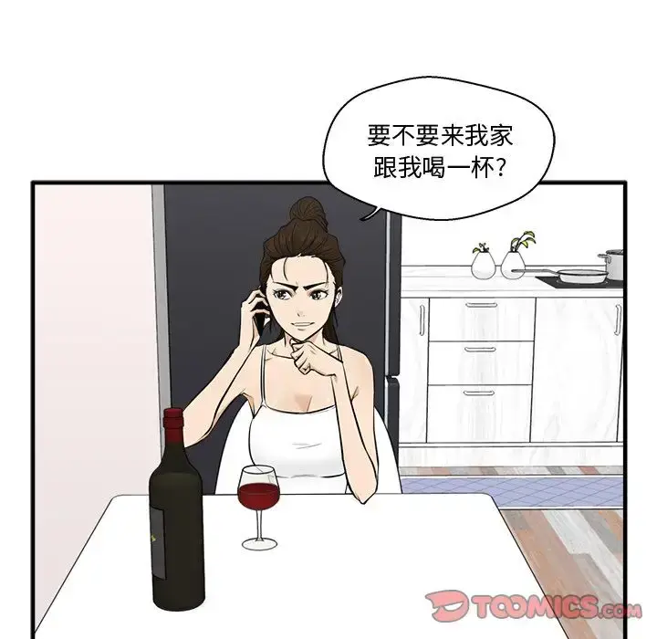 漫画《35岁姜武烈》第54章第89张图