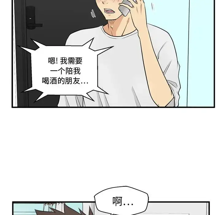 漫画《35岁姜武烈》第54章第91张图