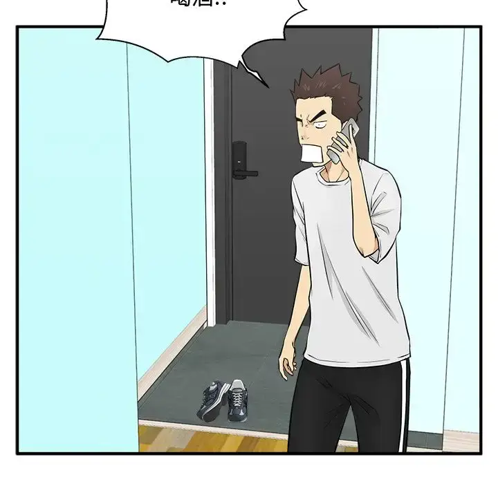 漫画《35岁姜武烈》第54章第94张图