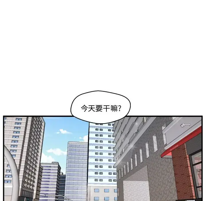 漫画《35岁姜武烈》第41章第21张图