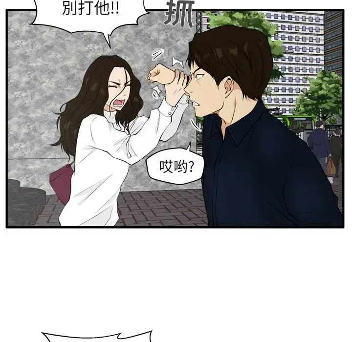 漫画《35岁姜武烈》第41章第61张图