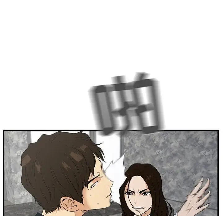漫画《35岁姜武烈》第41章第93张图