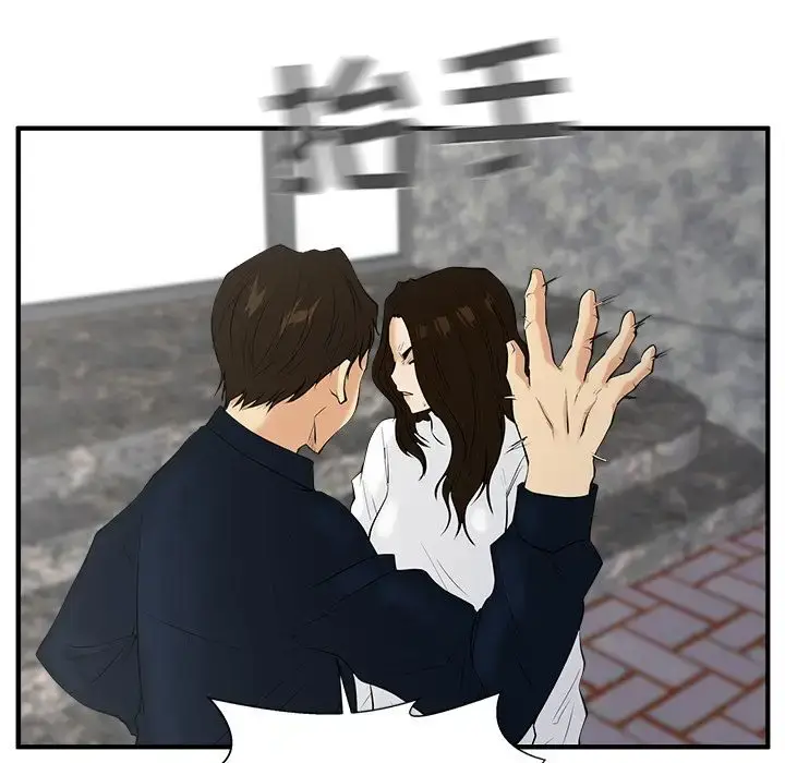 漫画《35岁姜武烈》第41章第99张图