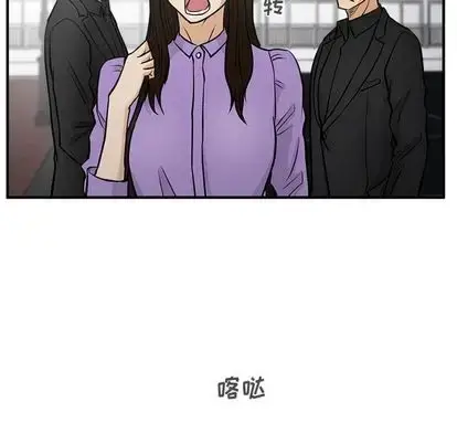 漫画《35岁姜武烈》第61章第101张图