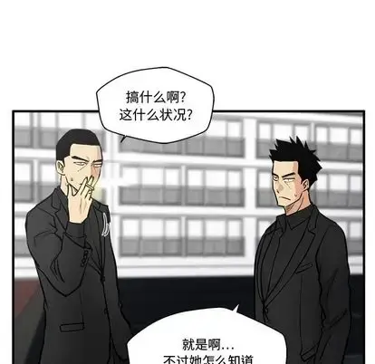 漫画《35岁姜武烈》第61章第103张图