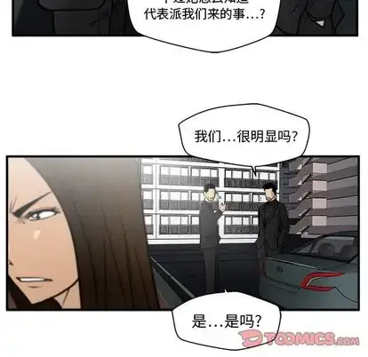 漫画《35岁姜武烈》第61章第104张图