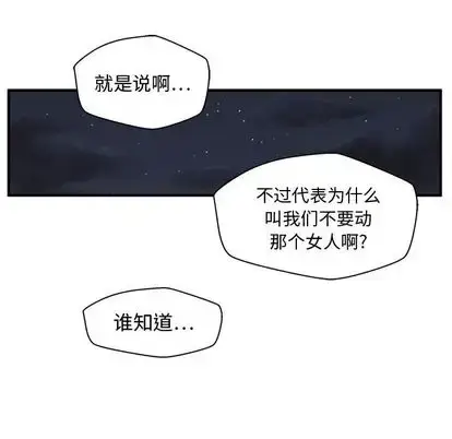 漫画《35岁姜武烈》第61章第106张图