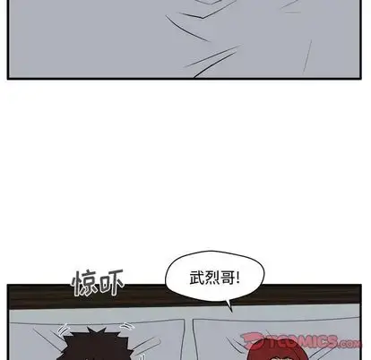 漫画《35岁姜武烈》第61章第109张图