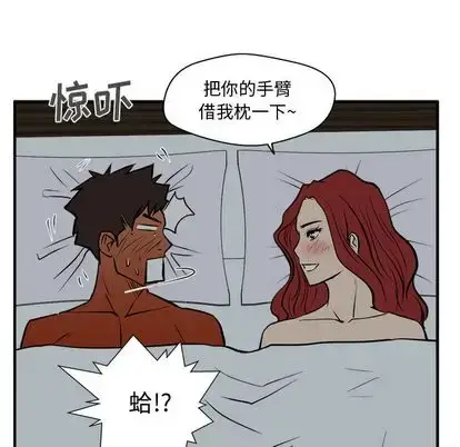 漫画《35岁姜武烈》第61章第111张图