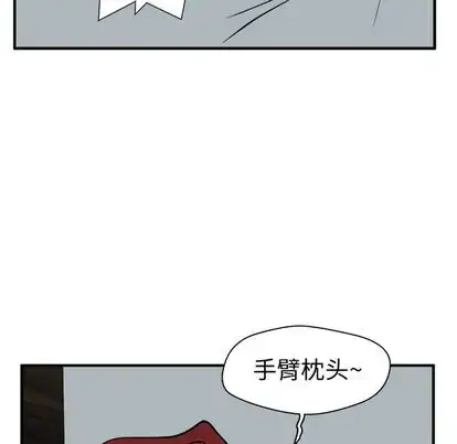 漫画《35岁姜武烈》第61章第112张图