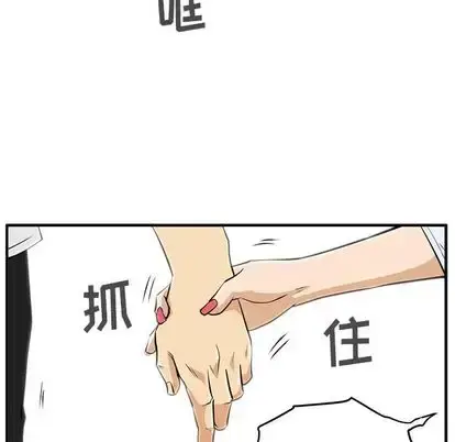 漫画《35岁姜武烈》第61章第13张图