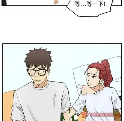 漫画《35岁姜武烈》第61章第14张图
