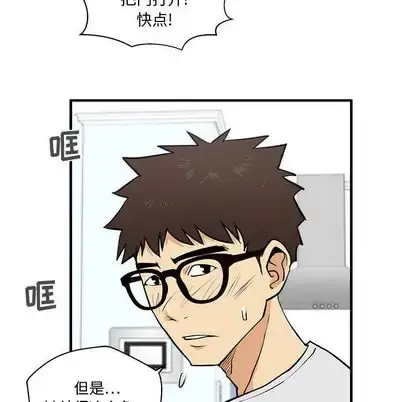 漫画《35岁姜武烈》第61章第18张图