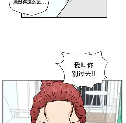漫画《35岁姜武烈》第61章第19张图