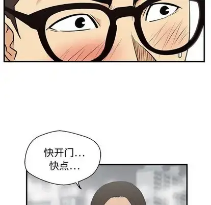 漫画《35岁姜武烈》第61章第21张图