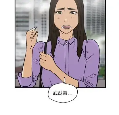 漫画《35岁姜武烈》第61章第22张图