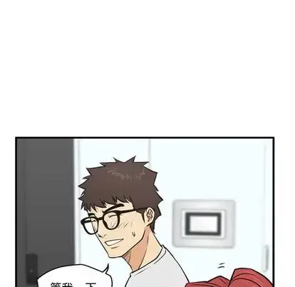 漫画《35岁姜武烈》第61章第23张图