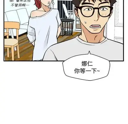 漫画《35岁姜武烈》第61章第28张图