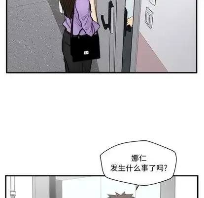 漫画《35岁姜武烈》第61章第31张图