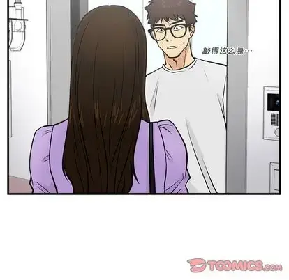 漫画《35岁姜武烈》第61章第32张图