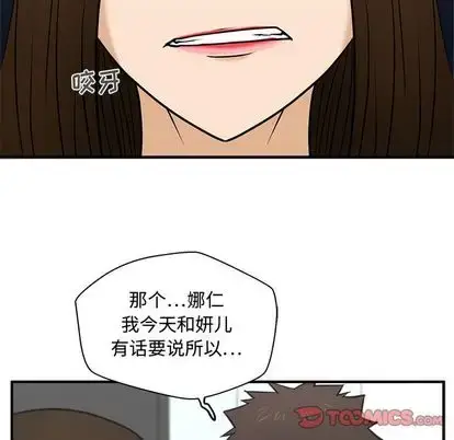 漫画《35岁姜武烈》第61章第38张图