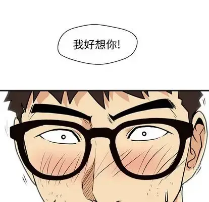 漫画《35岁姜武烈》第61章第40张图