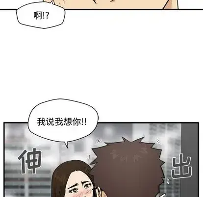 漫画《35岁姜武烈》第61章第41张图