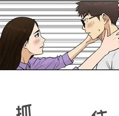 漫画《35岁姜武烈》第61章第43张图