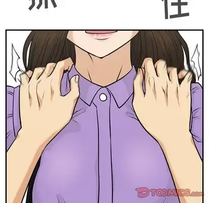 漫画《35岁姜武烈》第61章第44张图