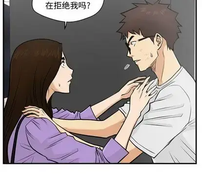 漫画《35岁姜武烈》第61章第49张图
