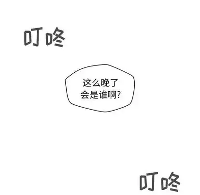 漫画《35岁姜武烈》第61章第5张图