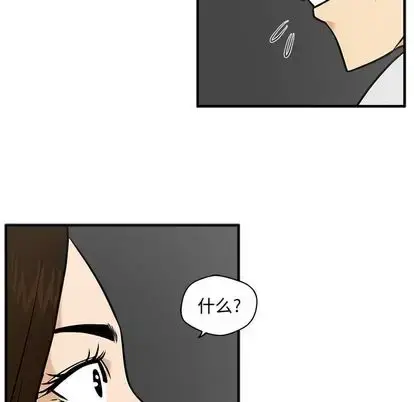 漫画《35岁姜武烈》第61章第51张图